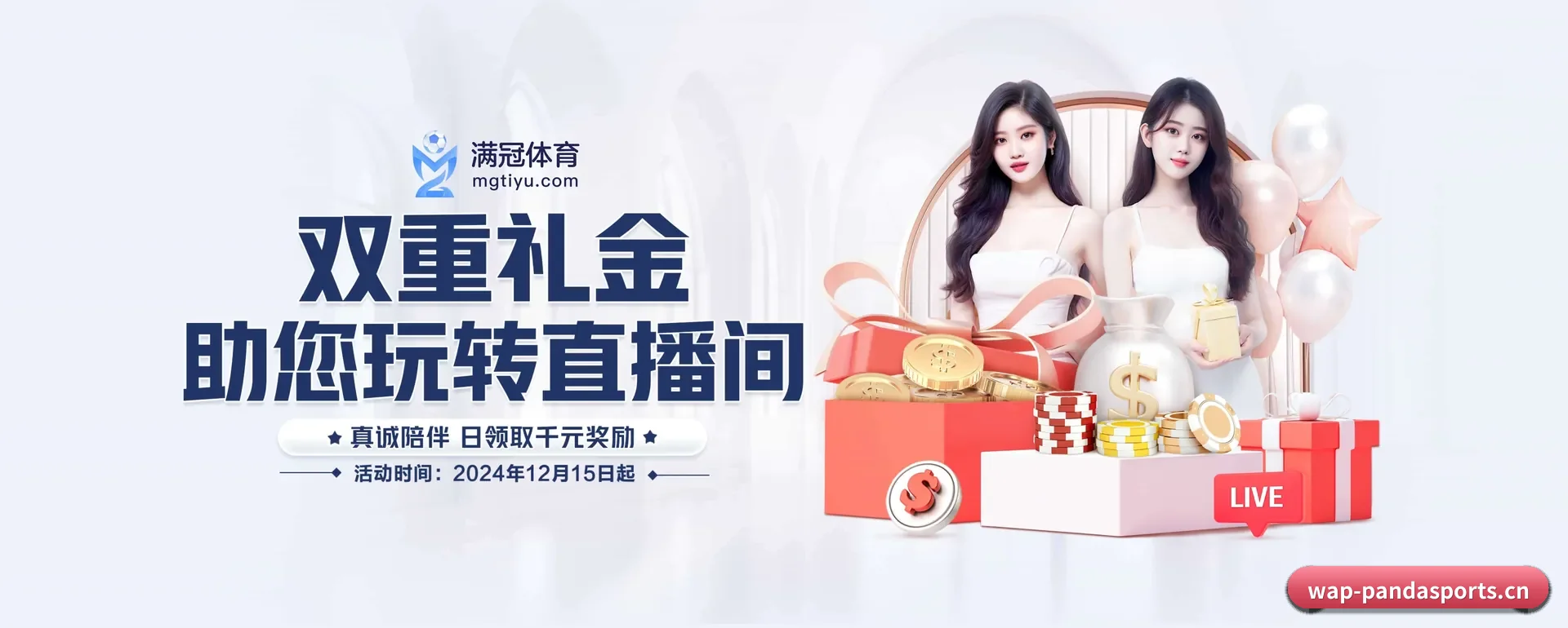 智能方面的换代